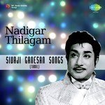 Aagaya Pandhalile(From "Ponunjal") T.M. Soundararajan,P. Susheela Song Download Mp3