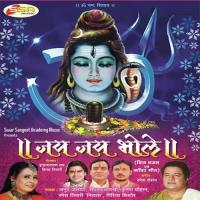 Jai Jai Bholenatha Sapna Awasthi Song Download Mp3