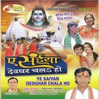 Ham Se Na Saiyan Ab Dhanwa Vijay Yadav Song Download Mp3