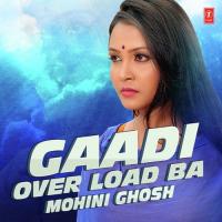 Gaadi Over Load Ba Kalpana Song Download Mp3