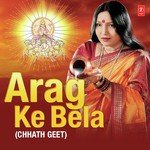 Chati Mai Khol Deli Pawan Singh Song Download Mp3