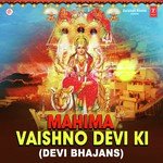 Mahima Vaishno Devi Ki (Devi Bhajans) songs mp3