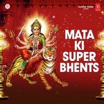 Mata Ki Super Bhents songs mp3