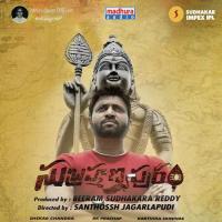 Saho Shanmuka S. P. Balasubrahmanyam Song Download Mp3
