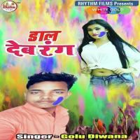 Rang Dal Dehab Golu Diwana.Karishma Raj Song Download Mp3