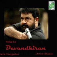 Devendhiran songs mp3