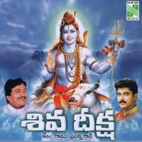 Siva Deeksha songs mp3