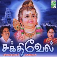 Thenmadhurai Pushpavanam Kuppusamy Song Download Mp3