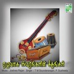 Ezhuvagai Swarangalin P. Susheela Song Download Mp3