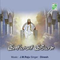 Oruvar Oruvarai Dinesh,Shamala Song Download Mp3