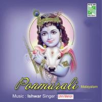Bhoothala Vaikundapuri Unni Menon Song Download Mp3