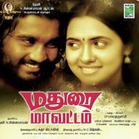 Malluvetti Manikka Vinayagam,Karphakam,Thanjai Selvi Song Download Mp3