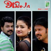 Kannu Rendum Sathish,Sudha Song Download Mp3