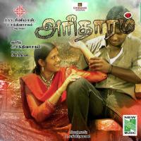 Nenjil Unnai Prasanna,Janaki Iyer Song Download Mp3