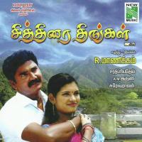 Chithrai Thinkal songs mp3
