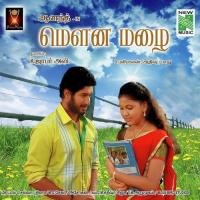 Singam Pol Anuradha Sriram Song Download Mp3