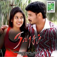 Pogadhey Pogadhey Ramesh,Priya Song Download Mp3