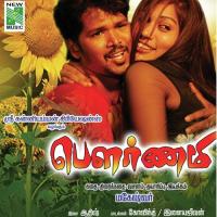 Pournami songs mp3