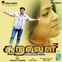 Rainbow R. Parthiepan,Gowri Song Download Mp3