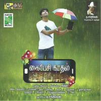 Idhu Enna Ulagam Aravind Mukunth Song Download Mp3