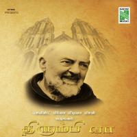Thirumbi Vaarayo M.S. Viswanathan Song Download Mp3