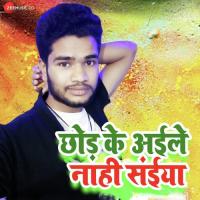 Chod K Aile Nahi Saiya Mulayam Yadav Song Download Mp3
