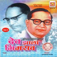 Dev Zhala Bheemrao Mazha Vol.3 songs mp3