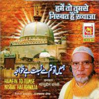 Khwaja Pukaroon Kisko Main Haal Tabahi Me Gyasuddin Warsi Song Download Mp3