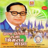 Zhala Dalitancha Raja Bheemrao Mazha Vol.6 songs mp3