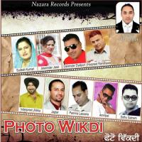 Photo Vikdi Harpreet Randhawa Song Download Mp3