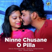 Ninne Chusane O Pilla Vide Vinay Inumula Song Download Mp3