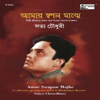 Rajanir Seshe Dekhechhi Tahare Satya Chowdhury Song Download Mp3