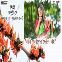 Lal Palasher Deshe Jai Tanushri Dey Song Download Mp3