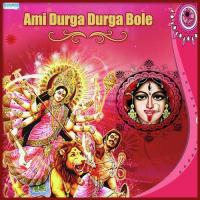 Ami Durga Durga Bole songs mp3