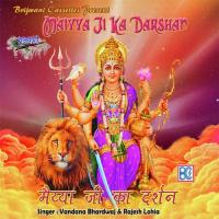 Kalka Maiyya Dwar Vandana Bhardwaj Song Download Mp3
