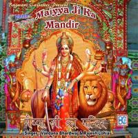 Maa Ki Lal Chunariya Layi Vandana Bhardwaj Song Download Mp3