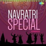 Nambide Gowri Bhavani (From "Renukadevi Mahatme") S. Janaki Song Download Mp3