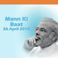 Mann Ki Baat - April 2015 songs mp3