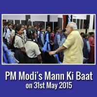 Mann Ki Baat - May 2015 songs mp3