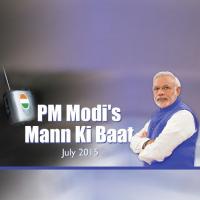 Mann Ki Baat - July 2015 (Maithili) Narendra Modi Song Download Mp3
