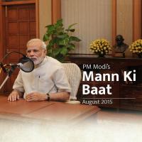 Mann Ki Baat - Aug. 2015 songs mp3