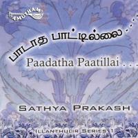 Paadha Pattiallai Sathya Prakash Song Download Mp3