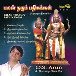 Namasivaya Vazhga O.S. Arun,Bombay Saradha Song Download Mp3