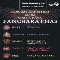 Pancharatna Krithis songs mp3