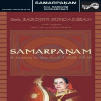 Sri Ganapathi Sarojini Sundaresan Song Download Mp3