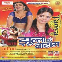 Jhula Ke Battam songs mp3