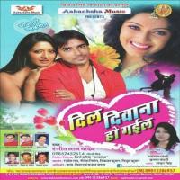 Orkesta Ke Vinod Bedardi,Anita Shivani Song Download Mp3