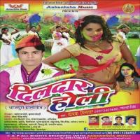 Dildar Holi songs mp3