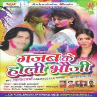 Suna Suna Ye Rasili Dilip Verma,Taniya Song Download Mp3