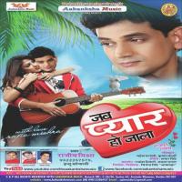 Jab Pyar Ho Jala songs mp3